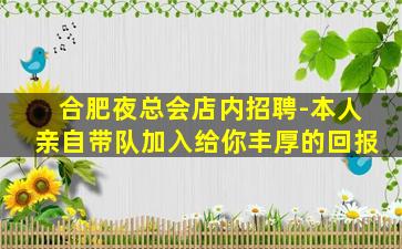 汉中酒吧招聘