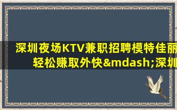 青海酒吧招聘